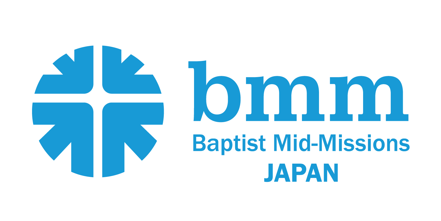 BMMJ Logo
