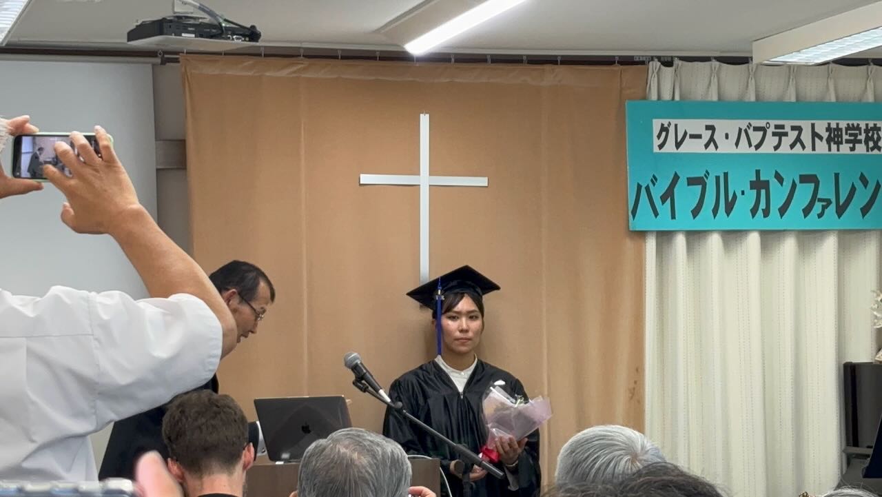 Ministry Image 1